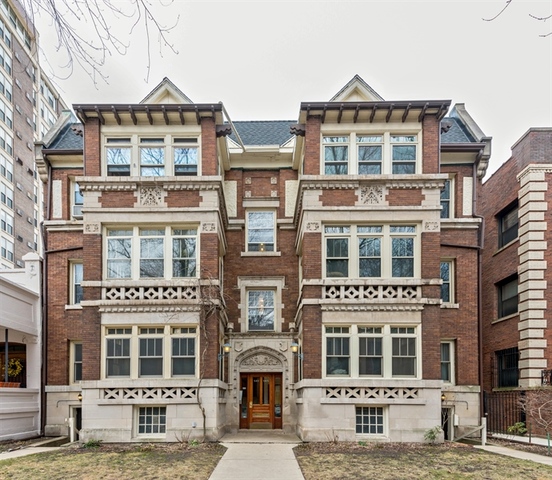 Photo of 5411 Hyde Park CHICAGO  60615